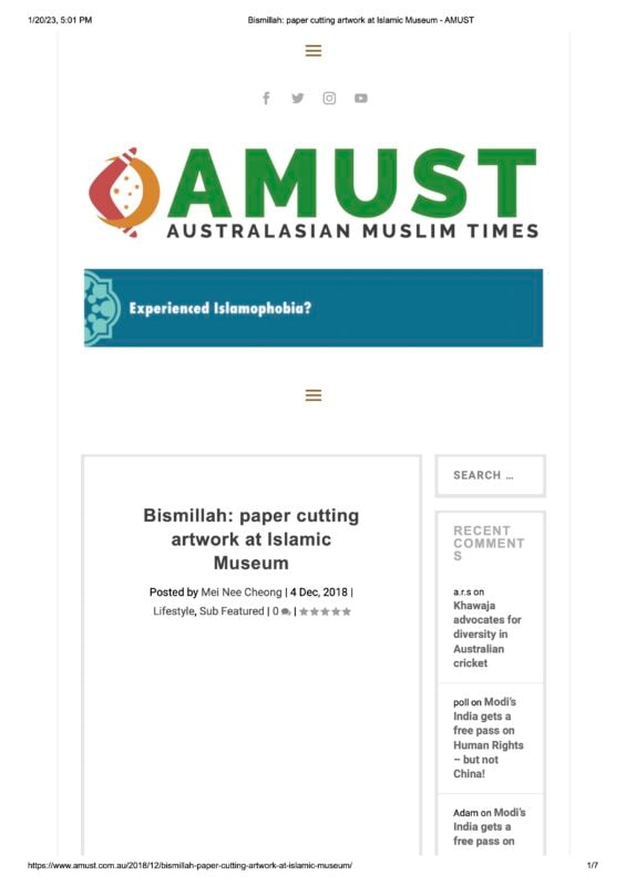 AMUST article about Bismillah paper cutting artwork at Islamic Museum