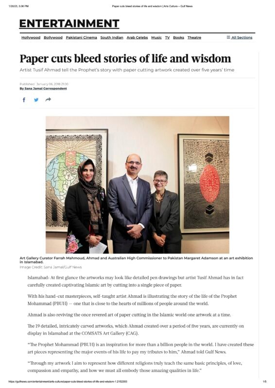 Gulf News article about Tusif Ahmad paper cutting artwork
