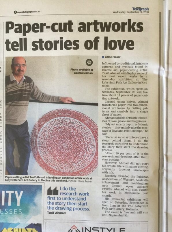 Newspaper page showing Tusif Ahmad art coverage